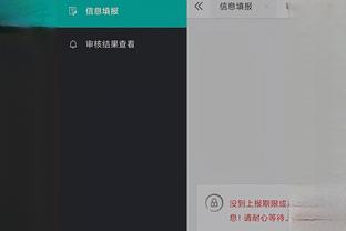 开云平台登录入口网址截图1